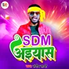About Sdm Aiyash Song
